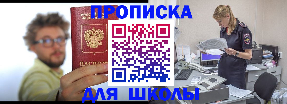 временная регистрация госуслуги в Нефтеюганске